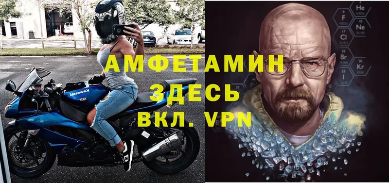 АМФЕТАМИН VHQ  Бодайбо 